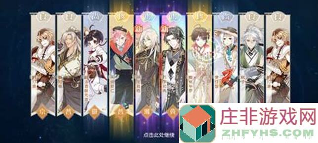 食物语新手入门全攻略：新老少主速成指南，轻松入坑不迷路！~-持续更新中~