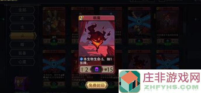 如何在恶魔秘境水系中秒变 killers？铭魂刺客退化杀戮与落地成盒～
