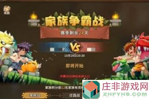 石器时代：觉醒新宠曝光！三大步骤助你轻松解锁布克大舌头