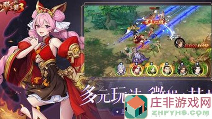 放开那三国3活动大爆料！天公赐福狂欢开启，狂刀缚龙时装返场，签到福利拿到手软！