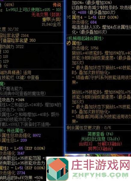 轻松掌控！落神之地触法流装备搭配全攻略，助你秒变战神！