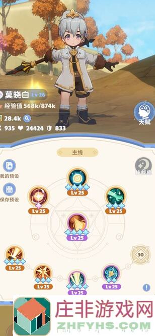 出发吧麦芬！8月5日游侠梦魇最新套路曝光，新手速成攻略大公开