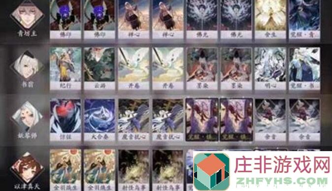 老玩家必看!阴阳师:百闻牌卡组推荐,寻香快攻轻松通关技巧大揭秘!