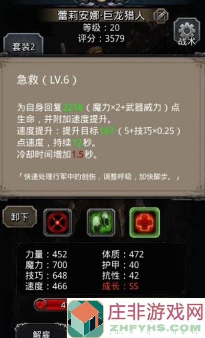 地下城堡2黑暗觉醒之道，跨过108、109裂隙，战测7800攻略，错过等于血亏！