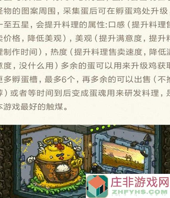 黑暗料理王任务:用药水加速5次可以用狂欢卡?攻略揭秘!