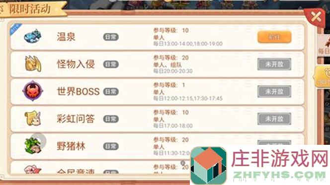 永恒岛怀旧版钓鱼全攻略：200字带你秒懂钓鱼技巧