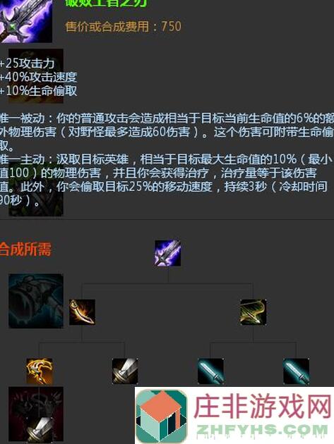 三国志幻想大陆诸道争锋S2效率双队阵容揭秘！一图让你秒懂完美搭配