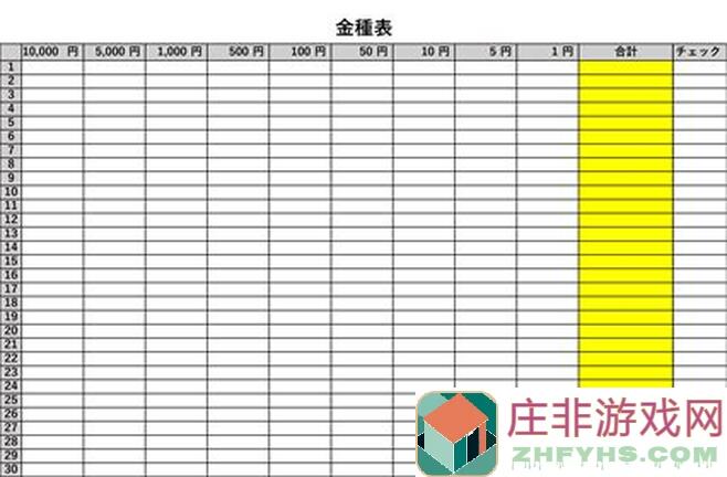 金铲铲之战莉莉娅大升级！一招秒杀后排，玩家抄作业轻松上分