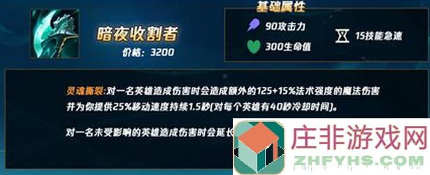 乌鸦之霜魔法装冥思海鸥攻略：装备与技能完美搭配助你秒变战神！