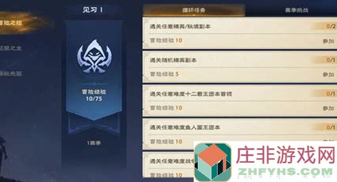 塔瑞斯世界怎么快速提升伤害和属性？这些小技巧要知道！