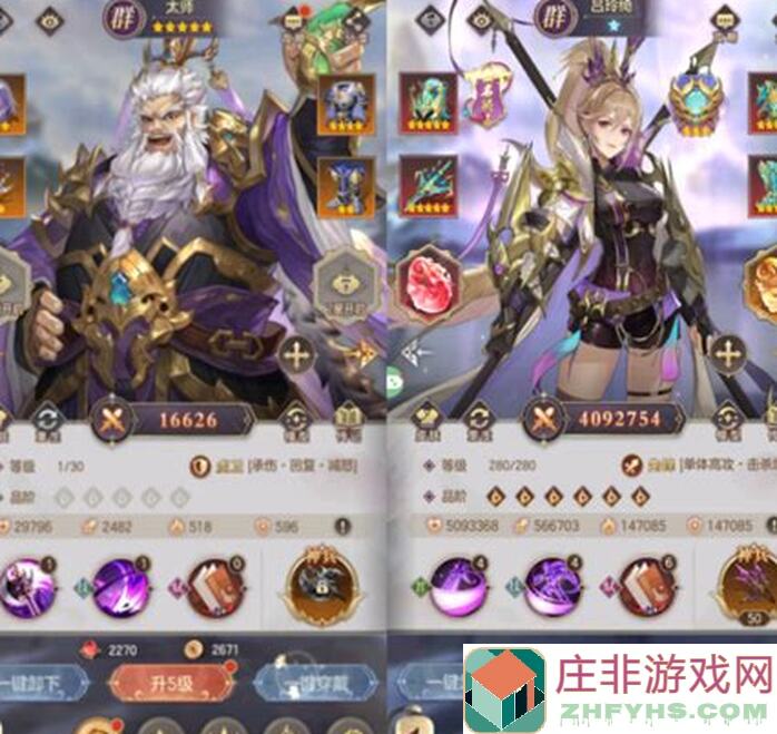 幻想名将录矿山争霸魂石深度解析：高级魂石如何助你战力逆袭？