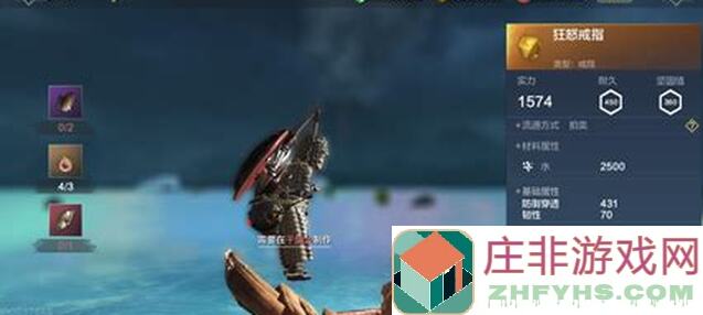 超实用指南！带你看妄想山海如何找到隐藏的异兽村！