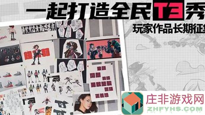 揭秘火力苏打T3绝地乱斗全宝箱刷新位置，5步教你轻松搬砖拿福利！