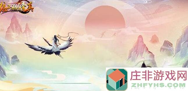新手速戳！想不想修真，教你如何轻松成为入门弟子！