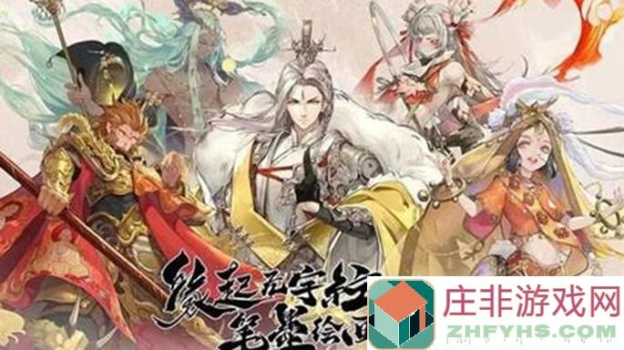 西游：笔绘西行科普六神不难难在六神满命星，材料获取方式一网打尽看完点赞不迷路