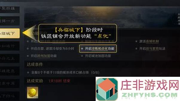 三国：谋定天下孙权介绍及配将攻略——吴国橙将