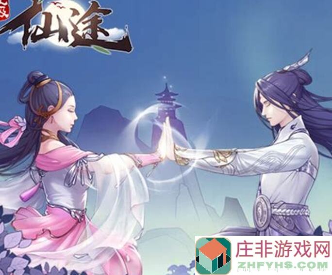 无极仙途机缘大作用，让你轻松秒变战神！