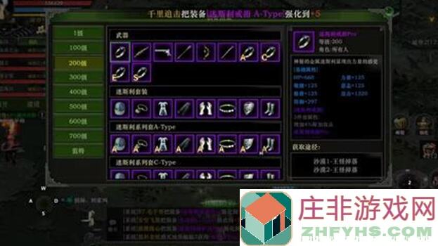 代号红月战神必看！世界BOSS击杀全攻略+实用小技巧，轻松通关不是梦