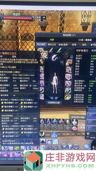 攻略分享策略军团490级刷鬼弓全攻略，轻松提升战力，让你秒变战神！