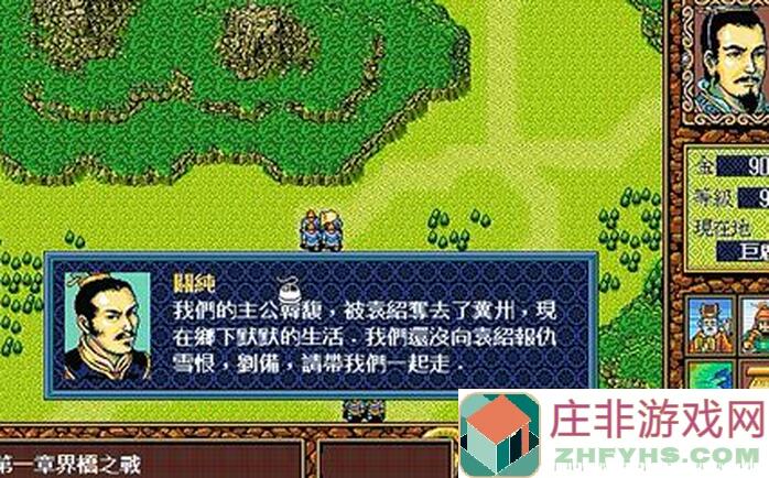 必看攻略三国戏英杰传最新版金装升级，速速收藏消耗材料清单！