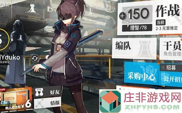 明日方舟魔王潜能轻松拿！教你高效获取攻略，让你秒变战神！