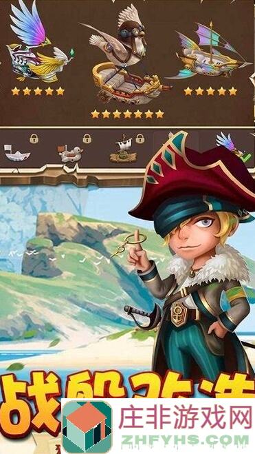 冒险王2美女传奇次元时空89服末世黑龙攻略：平民玩家必抢的Hur，轻松通关小技巧！