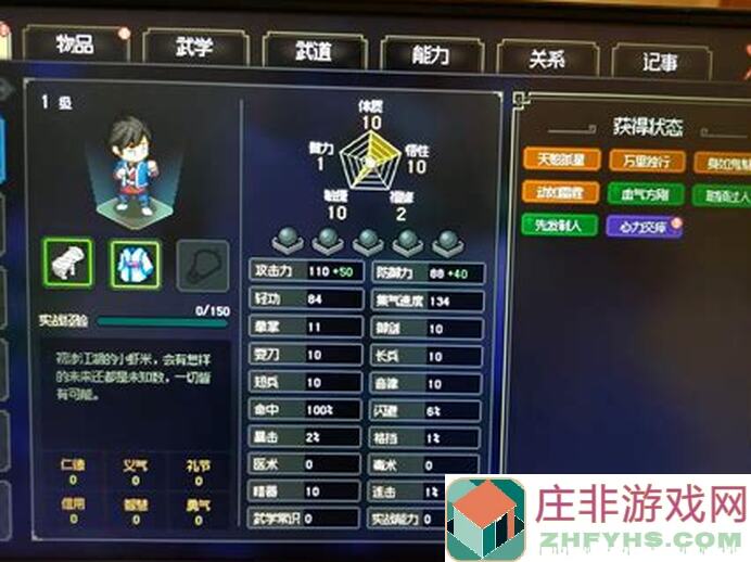 Cookie Run: Kingdom无尽蛋糕塔揭秘，高战力阵容搭配全攻略大分享！究竟如何通关不卡关？