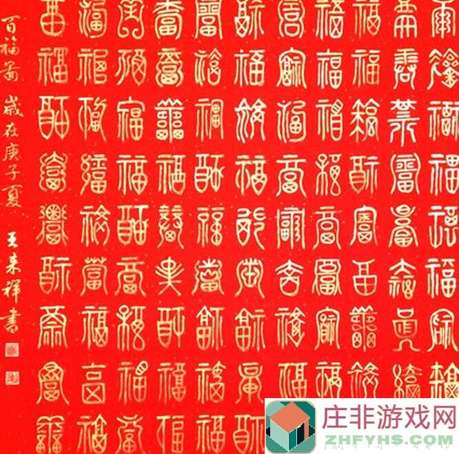 百分之一3.20毒厄超弦：全新冒险之旅开启！