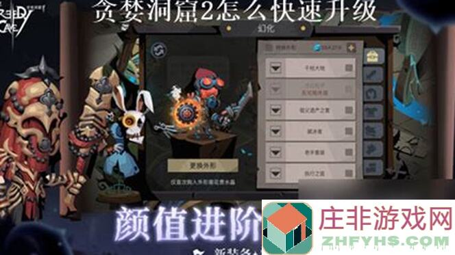 贪婪洞窟2：从1到10层守门员技能全面解析＆小攻略