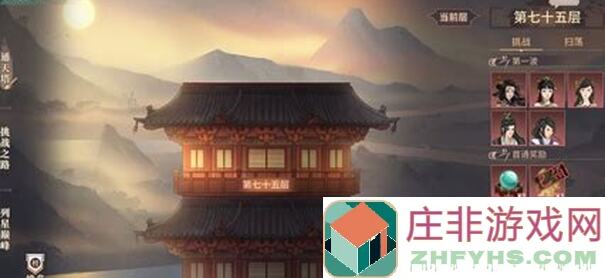 轻松通关！汉家江湖60级墨家古阵低配玩家必备攻略，56级就能过哟~