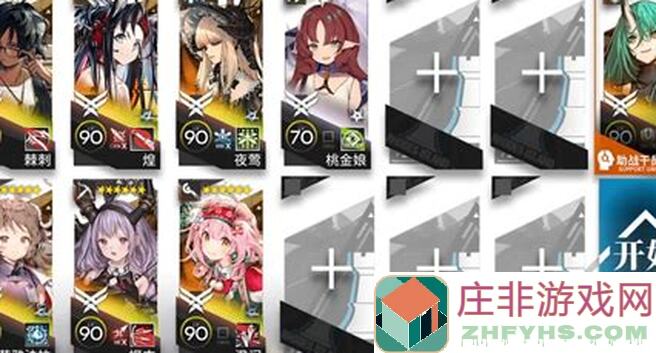 明日方舟R88突袭攻略：萌新快来看，抱团不是哭一个