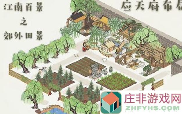 惊艳！江南百景图江宁府布局带地基攻略，美得不像话！