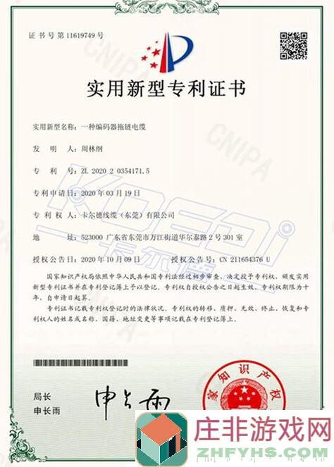 锚点降临电码联结3738，3738电码锚点降临全攻略！速成技巧解锁新篇章