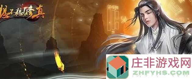 爆肝推荐：想不想修真细节决定成败，微顶养成全攻略