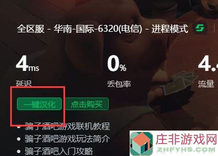 玩家왜不是汉语,请检查并替换为正确的中文字符后的标题:欢迎来到梦乐园妖魉惊魂?这5个关键设置抄作业赶快学!