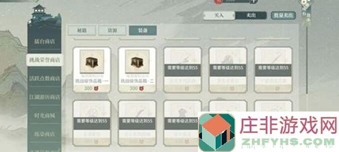 汉家江湖攻略：上半章主线任务全解析，看完速通不是梦！