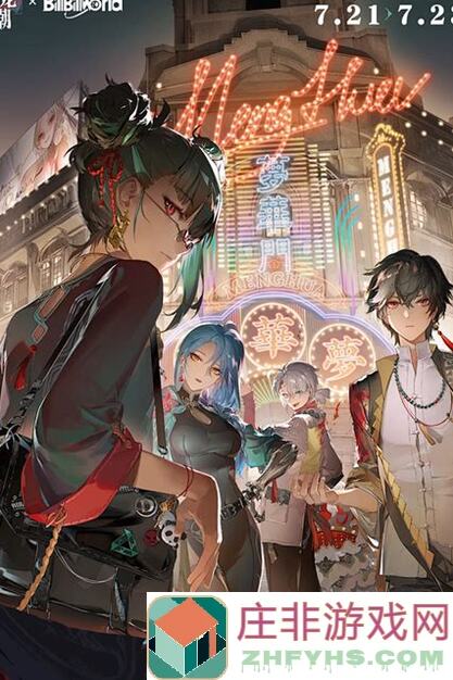 归龙潮1.1角色大汇！龙胤潮品全攻略，战力飞速提升，让你躺赢无压力