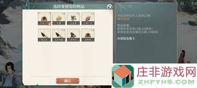 汉家江湖装备心诀秘籍大公开!手把手教你如何快速上手!