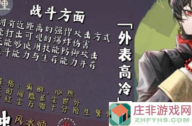 归龙潮散修小道烛专属养成秘籍：助你轻松提升战力，速刷等级轻松通关！