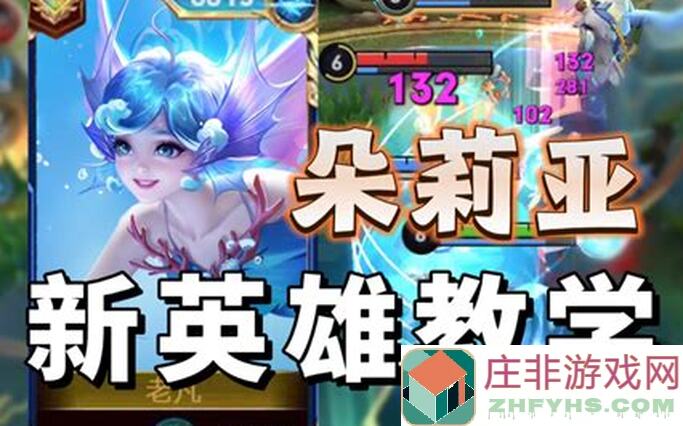 王者荣耀10V10新手必看！吕布百里守约避坑3招，大乔后羿独门秘籍曝光！
