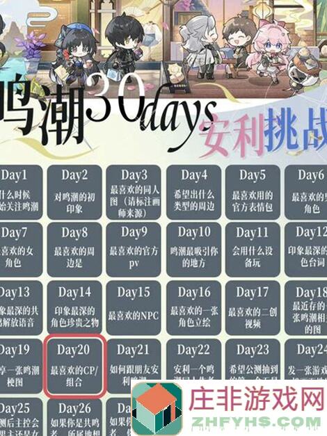 鸣潮绷不住了？破防了！！！新手攻略大揭秘！