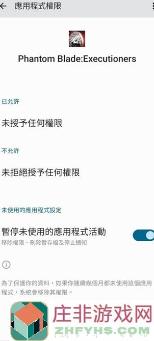 宝箱与勇士：盗贼和疯狂之间的抉择，影之刃带你秒懂!