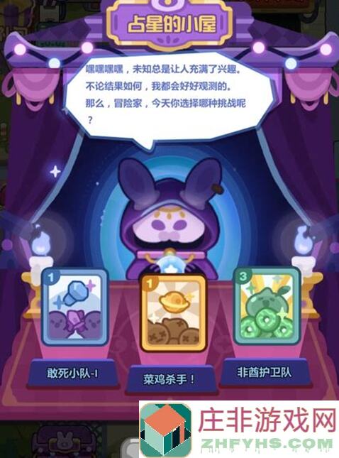 妙奇星球抓出口攻略：教你轻松通关，避开氪金族的套路！