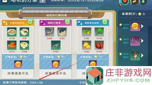 我的休闲时光最新NPC送礼攻略，轻松领取丰厚福利!