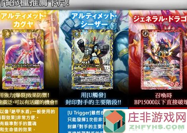 卡片怪兽传说：前百无精英卡组推荐，强度爆表！