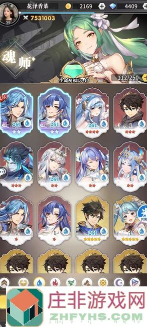 新手看过来！100%掌握斗罗大陆：武魂觉醒圣物兑换攻略10.30