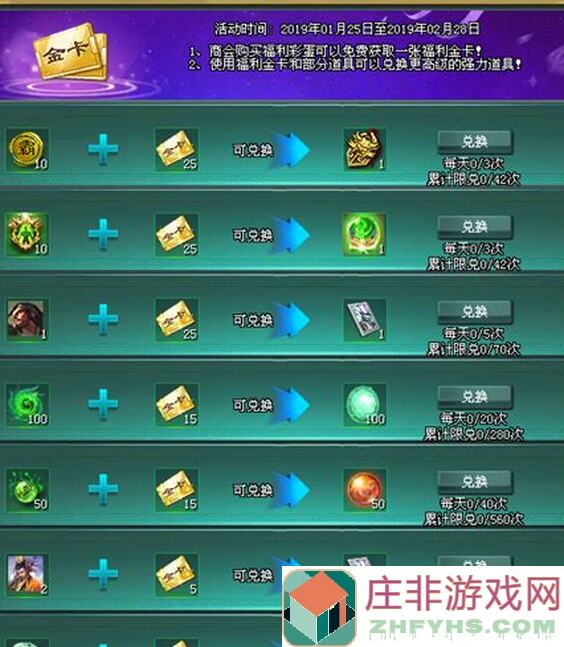 智能姬化干物少女活动：中奖重抽结果揭秘，你的奖品到手了吗？