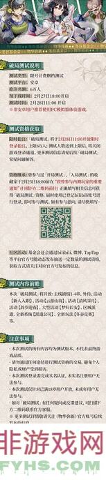 5分钟速懂玩家心中新宠——物华弥新简评商周十供攻略技巧全解析