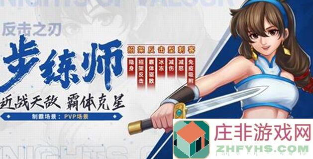 三国战纪2颜良排位必看攻略:拳拳到肉,快速提升战力!