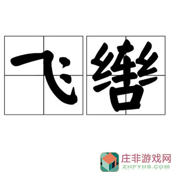 飞吧龙骑士萌新必看！轻松入坑的联动攻略整理！你会玩了吗？